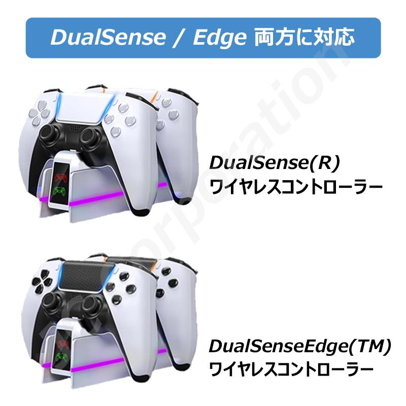 JCコーポレーション PlayStation5 PS5/PS5 Slim/PS5 Pro