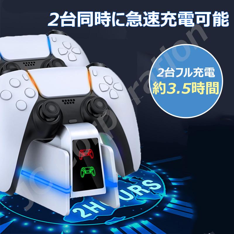 PS5 Pro デジタルエディション 美品 コントローラー2個 充電スタンド付 JCコーポレーション PlayStation5 PS5/PS5 Slim/PS5 Pro