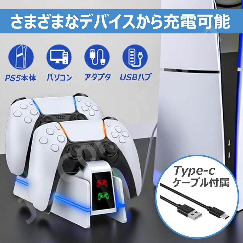 JCコーポレーション PlayStation5 PS5/PS5 Slim/PS5 Pro