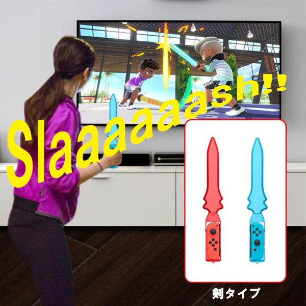 セット販売　ニンテンドースイッチスポーツソフト➕Joy-Con アクセサリ 楽天市場】Joy-con アクセサリー 10in1 Switch Sports スイッチ