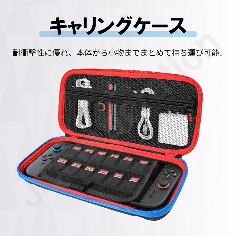 JCコーポレーション 【選べるセット】Nintendo Switch2 対応