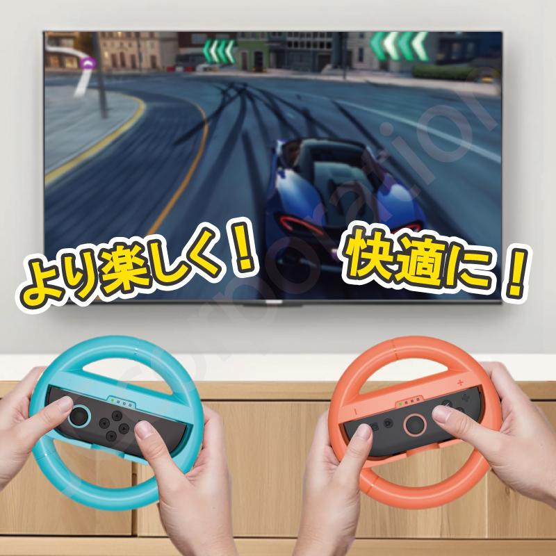 JCコーポレーション Switch2対応 Joy-Con2 ハンドルコントローラー