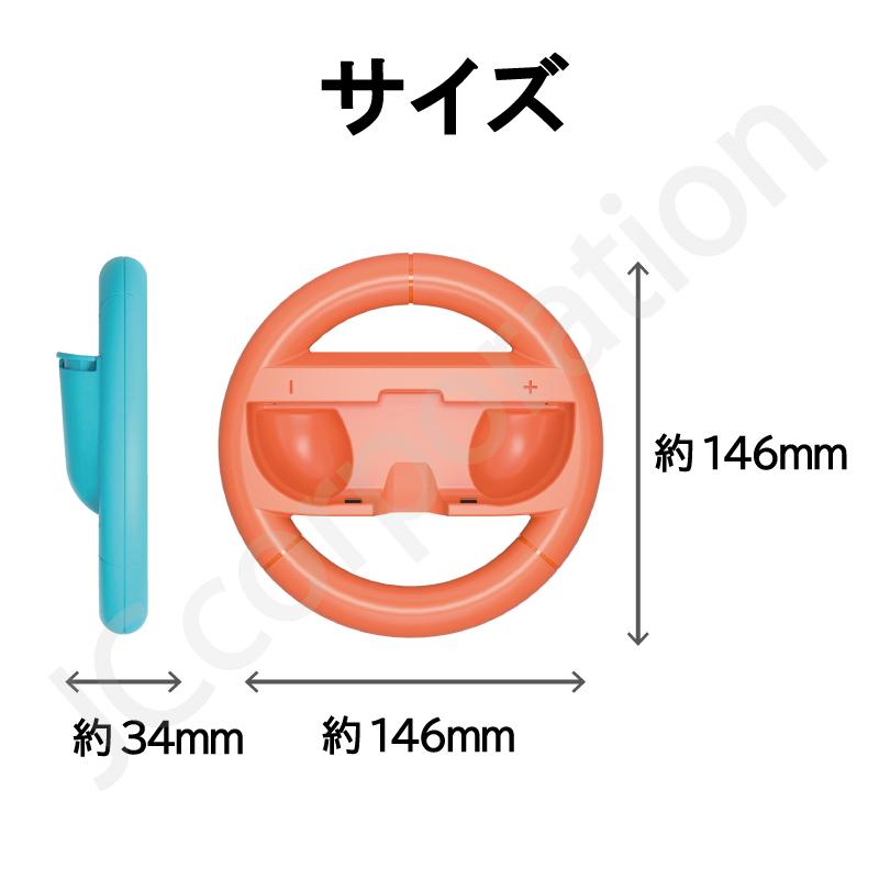 JCコーポレーション Switch2対応 Joy-Con2 ハンドルコントローラー