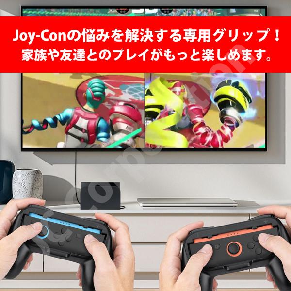 JCコーポレーション Joy-Con対応 グリップアダプタ for Nintendo