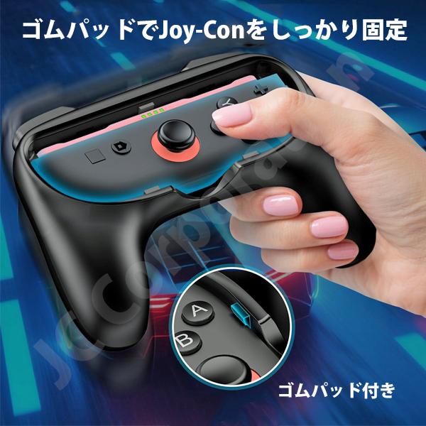 JCコーポレーション Joy-Con対応 グリップアダプタ for Nintendo