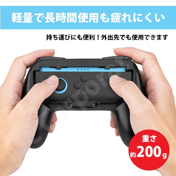 JCコーポレーション Joy-Con対応 グリップアダプタ for Nintendo