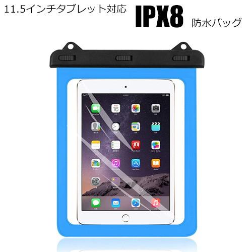 Iishop防水ケース 11インチタブレット対応 Ipad Air2 I90 Pro Air Mini5 Mini4 9 7