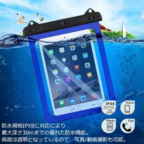 防水ケース 11インチタブレット対応 iPad pro 9.7 mini4 mini5 Air