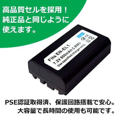 デジタルカメラ用充電式バッテリー新品Nikonニコン用EN-EL1(2個 デジタルカメラ用充電式バッテリー新品Nikonニコン用EN-EL1(2個