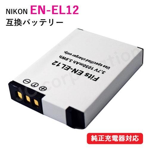 JCコーポレーション ニコン(NIKON) EN-EL12 互換バッテリー JCコーポレーション ニコン(NIKON) EN-EL12 互換バッテリー