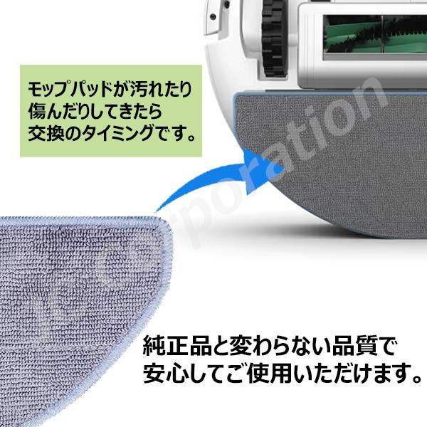 JCコーポレーション ルンバ コンボ Essential robot / 2 Essential