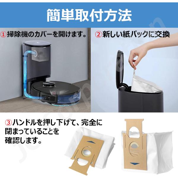 iieco エコバックス ECOVACS 対応 互換品 紙パック 3枚セット DEEBOT
