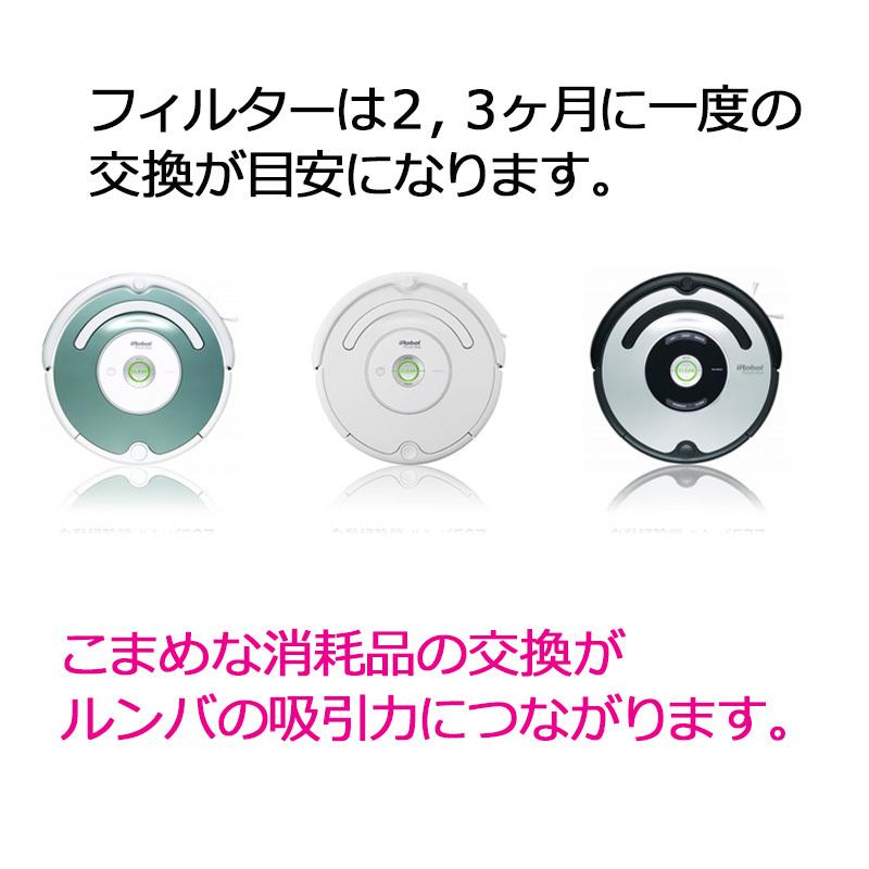 ルンバ 800 900用 フィルター エッジブラシ エアロ 7点 互換品 消耗品 通販 ルンバ 800 900用 フィルター エッジブラシ エアロ 7点 互換品 消耗品