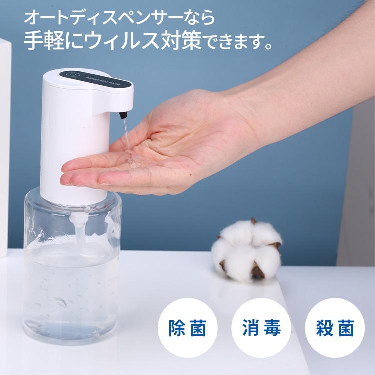 オートディスペンサー 自動【定形外郵便発送】 | ディスペンサー 電動 自動 電池 詰め替え ソープボトル ハンドソープ泡 石鹸 :KW-1908:iishop - 通販 - Yahoo!ショッピング オートディスペンサー 自動【定形外郵便発送】 | ディスペンサー 電動 自動 電池 詰め替え ソープボトル ハンドソープ泡 石鹸 :KW-1908:iishop - 通販 - Yahoo!ショッピング