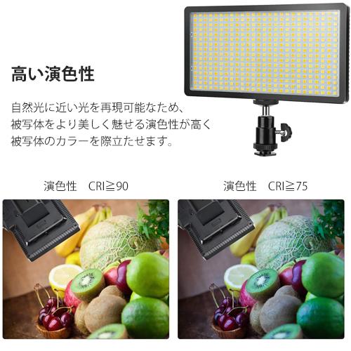 撮影用 Ledライト Led416灯タイプ Np F550互換バッテリー セット Model Led 104bd 撮影 照明 撮影キット Led 撮影 用照明 撮影用ライト 写真 カメラ スタンド Led 104bd Iishop 通販 Yahoo ショッピング