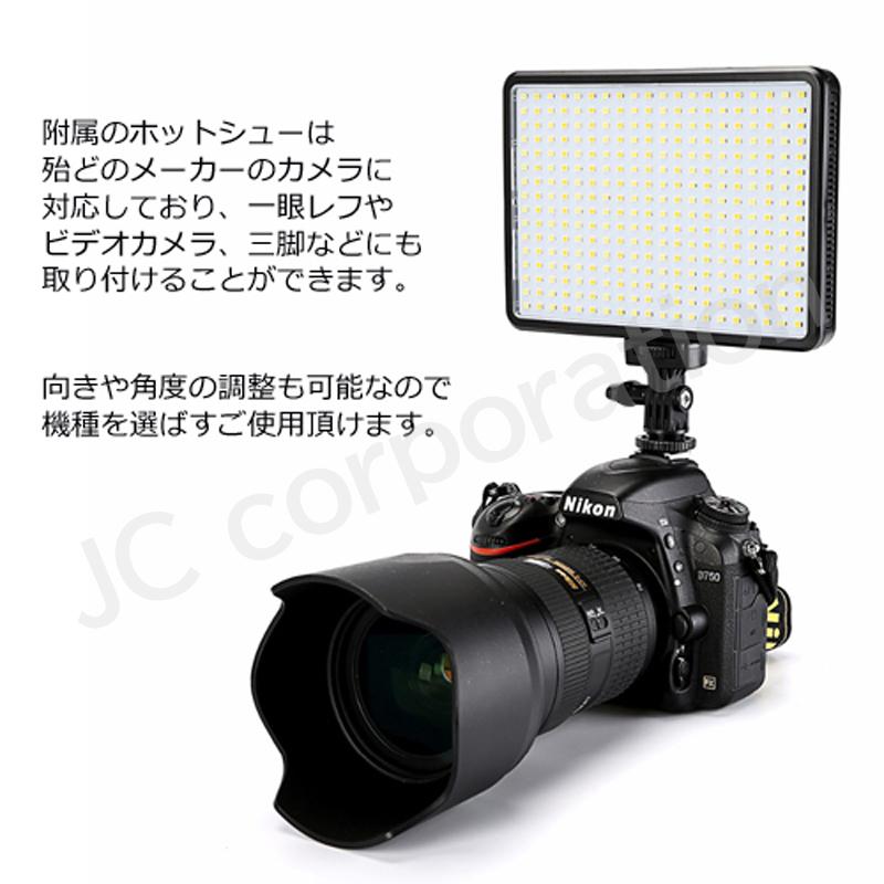 撮影用 LEDライト LED320灯タイプ ＋NP-F550互換バッテリー セット Model:LED-320A code:06250 ...