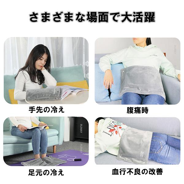 HeatingPad 電気毛布 USB電源 カイロ ブランケット ひざ掛け 加熱