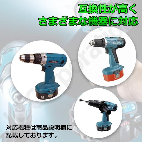 JCコーポレーション makita対応 PA18 対応 互換 バッテリー 18V 1.5Ah