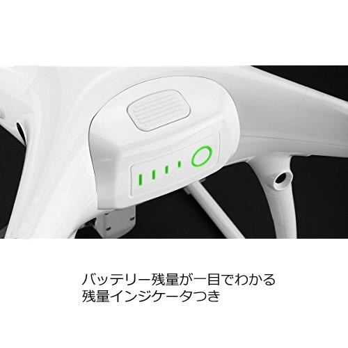 DJI ファントム４(Phantom 4) 対応 互換バッテリー 5350mAh 15.2V リチウムポリマー バッテリー model:P4 code:03617｜iishop2｜02