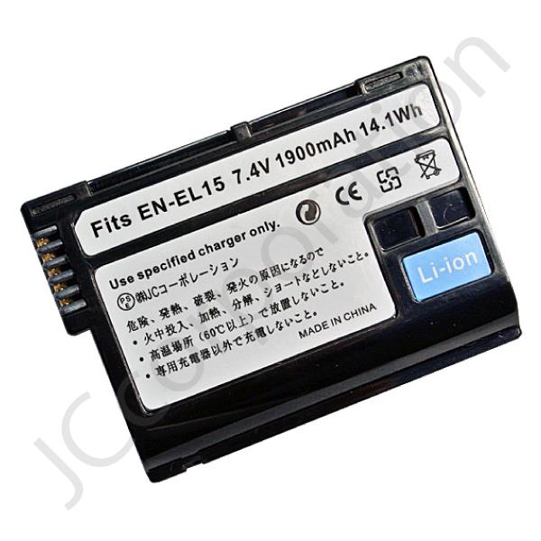 JCコーポレーション 2個セット ニコン NIKON EN-EL15 EN-EL15a EN