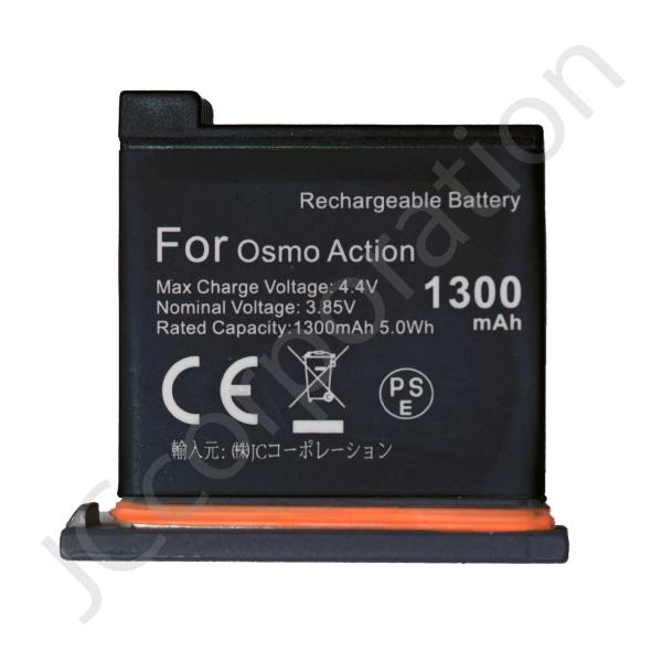 充電器セット Osmo Action 対応 互換バッテリー ＋USB充電器(3個同時充電可) コード 06595-06601｜iishop2｜07