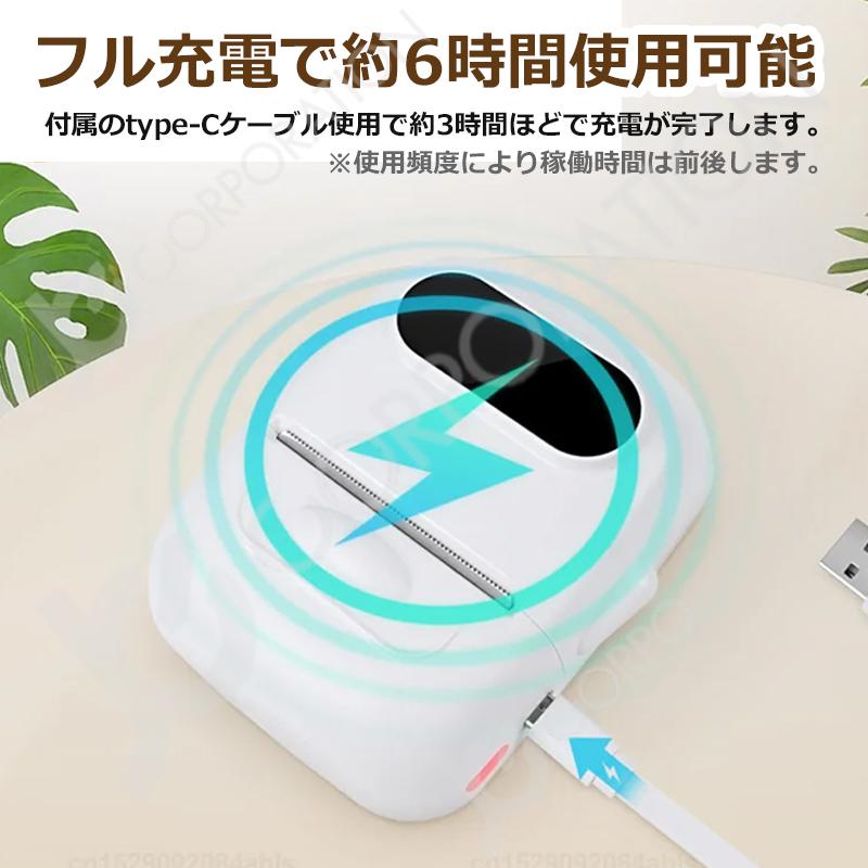 JCコーポレーション ラベルシール1本プレゼント TETOMI ラベル