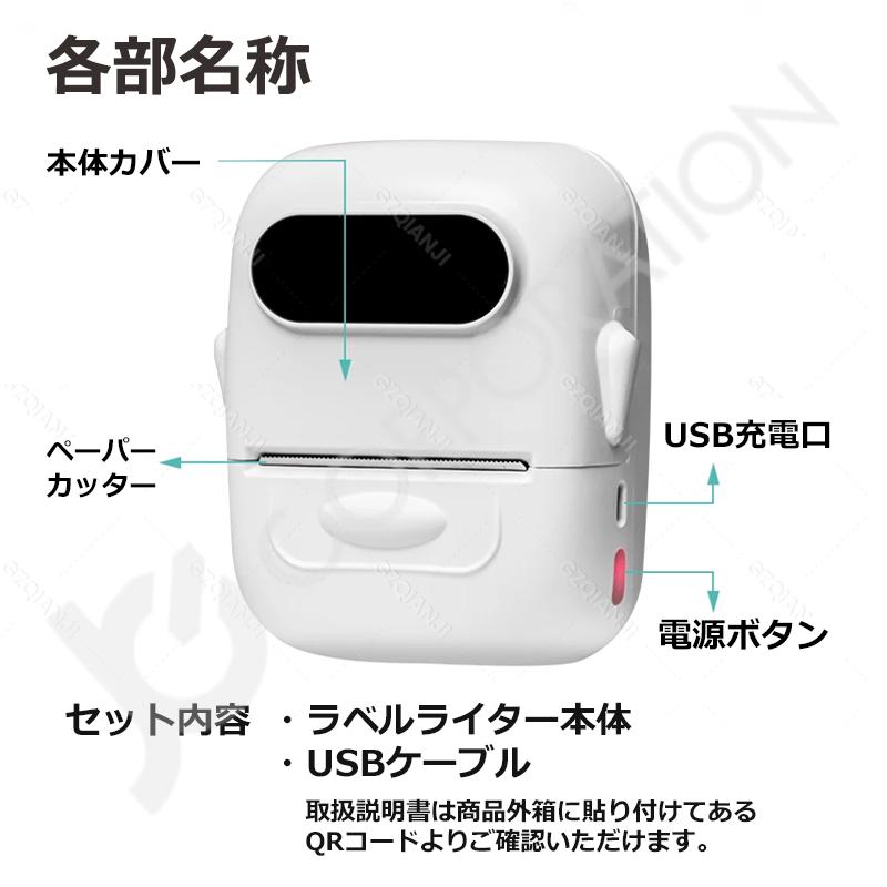 JCコーポレーション ラベルシール1本プレゼント TETOMI ラベル