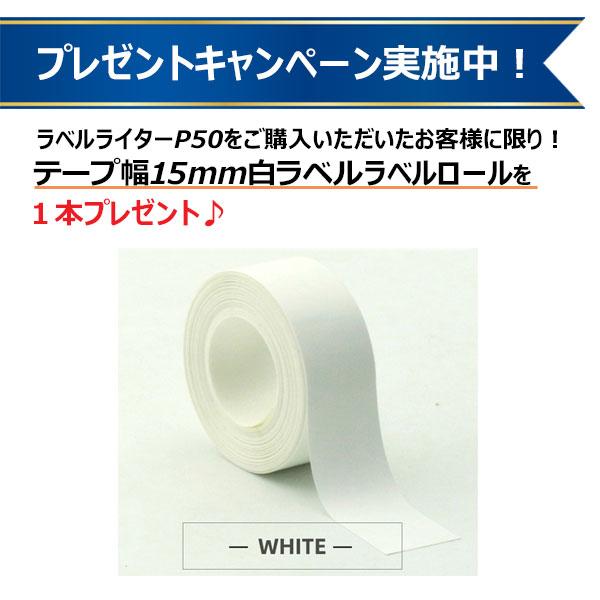 JCコーポレーション ラベルシール1本プレゼント TETOMI ラベル