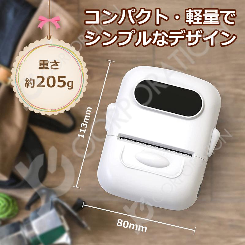 JCコーポレーション (ラベルシール1本プレゼント)ラベルライター P50