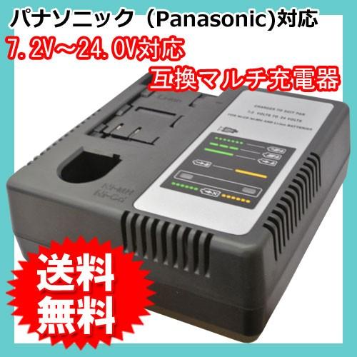 JCコーポレーション パナソニック 24V 3.0Ah 互換 バッテリー JCコーポレーション パナソニック 24V 3.0Ah 互換 バッテリー
