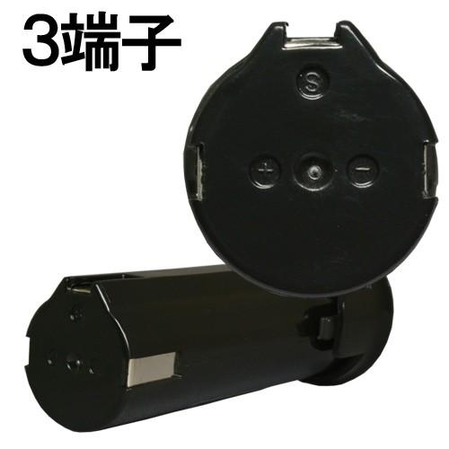 JCコーポレーション パナソニック 2.4V 2.0Ah 互換 バッテリー 2個