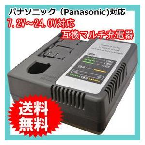 パナソニック 充電器 電動工具用 バッテリー 対応 7.2V から 24V まで ニカド ニッケル水素 対応 マルチ 充電器 code:02979 :pan-72v-24v-ac:iishop