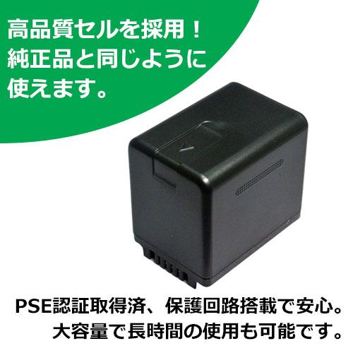 2個セット パナソニック(Panasonic) VW-VBT380-K 互換バッテリー (VBT190 / VBT380 )  (定形外郵便発送) コード 00647-x2｜iishop2｜03