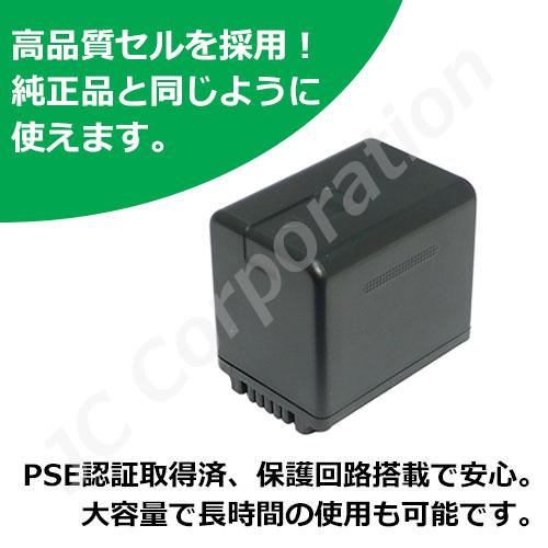 JCコーポレーション パナソニック(Panasonic) VW-VBK360-K 互換