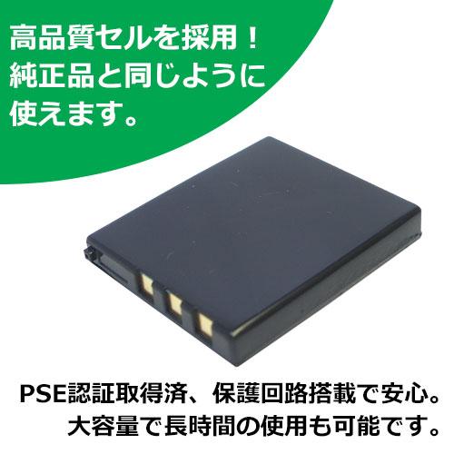 2個セット パナソニック(Panasonic) DMW-BCB7　互換バッテリー コード 00456-x2｜iishop2｜03