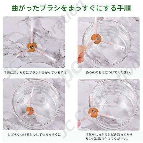JCコーポレーション iieco エッジブラシ 3本セット ルンバ掃除機用