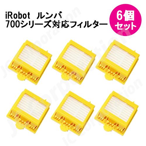 ルンバ 700シリーズ 消耗品　※バラ売り可 ルンバ 700シリーズ 消耗品※バラ売り可