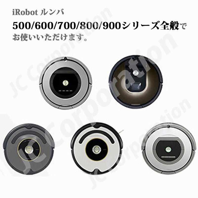 JCコーポレーション 【2個セット】ルンバ 500 600 700 800 900