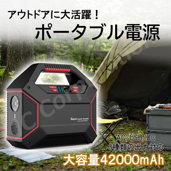 ポータブル電源 s365 大容量 リチウム 軽量 家庭用蓄電池 家庭用 ポータブル電源 s365 大容量 リチウム 軽量 家庭用蓄電池 家庭用
