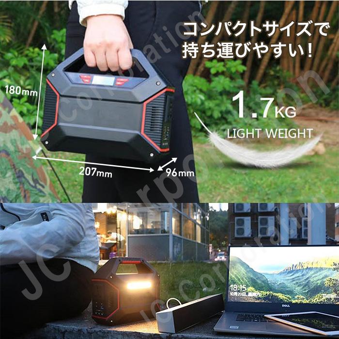 携帯式　ポータブル電源 S365 iieco ポータブル電源 s365 大容量 小型 軽量 防災 非常用電源 ac出力