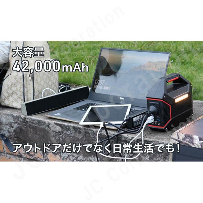 JCコーポレーション iieco ポータブル電源 s365 大容量 小型 軽量 防災