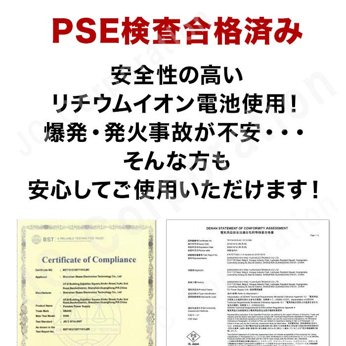 iieco ポータブル電源 S365 大容量 ac出力 usb出力 防災 非常用電源