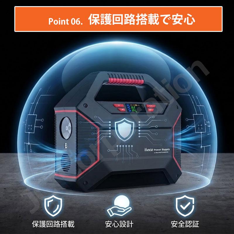 JCコーポレーション (即納) iieco ポータブル電源 S365 大容量 ac出力