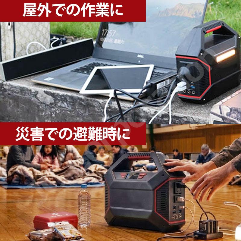 JCコーポレーション (即納) iieco ポータブル電源 S365 大容量 ac出力