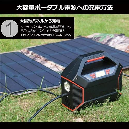 ポータブル電源 S365 大容量 42000mAh 防災 蓄電池 発電機 停電 家庭用