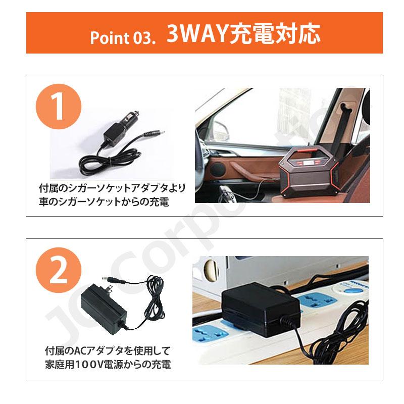 JCコーポレーション (即納) iieco ポータブル電源 S365 大容量 ac出力