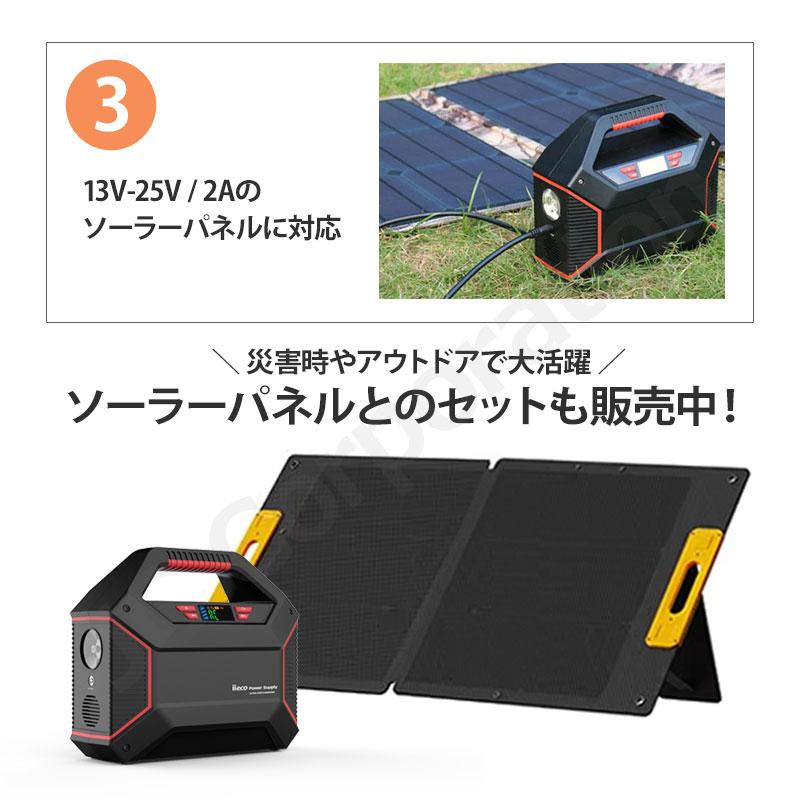JCコーポレーション (即納) iieco ポータブル電源 S365 大容量 ac出力
