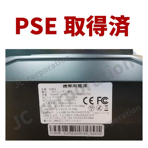 iieco ポータブル電源 S365 大容量 ac出力 usb出力 防災 非常用電源