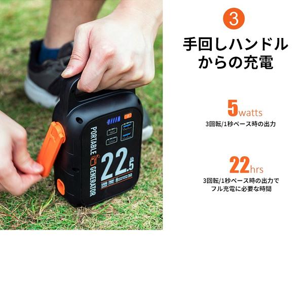 ポータブル電源 ＋ ソーラーパネル 蓄電池 セット 大容量 リチウム ac出力 防災 非常用電源 小型 usb バッテリー 防災 防水 単結晶 充電 折り畳み 07332-07608 |  | 13