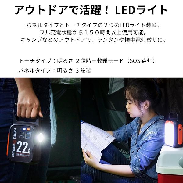 ポータブル電源 ＋ ソーラーパネル 蓄電池 セット 大容量 リチウム ac出力 防災 非常用電源 小型 usb バッテリー 防災 防水 単結晶 充電 折り畳み 07332-07608 |  | 14